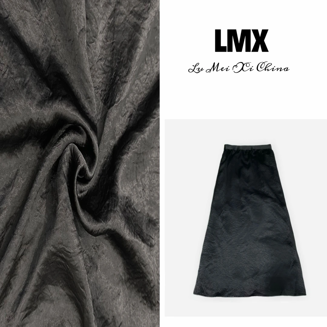 LMXPPJ【英式典雅】秋季A字版中长裙纯色休闲高级感通勤长裙Mx1405