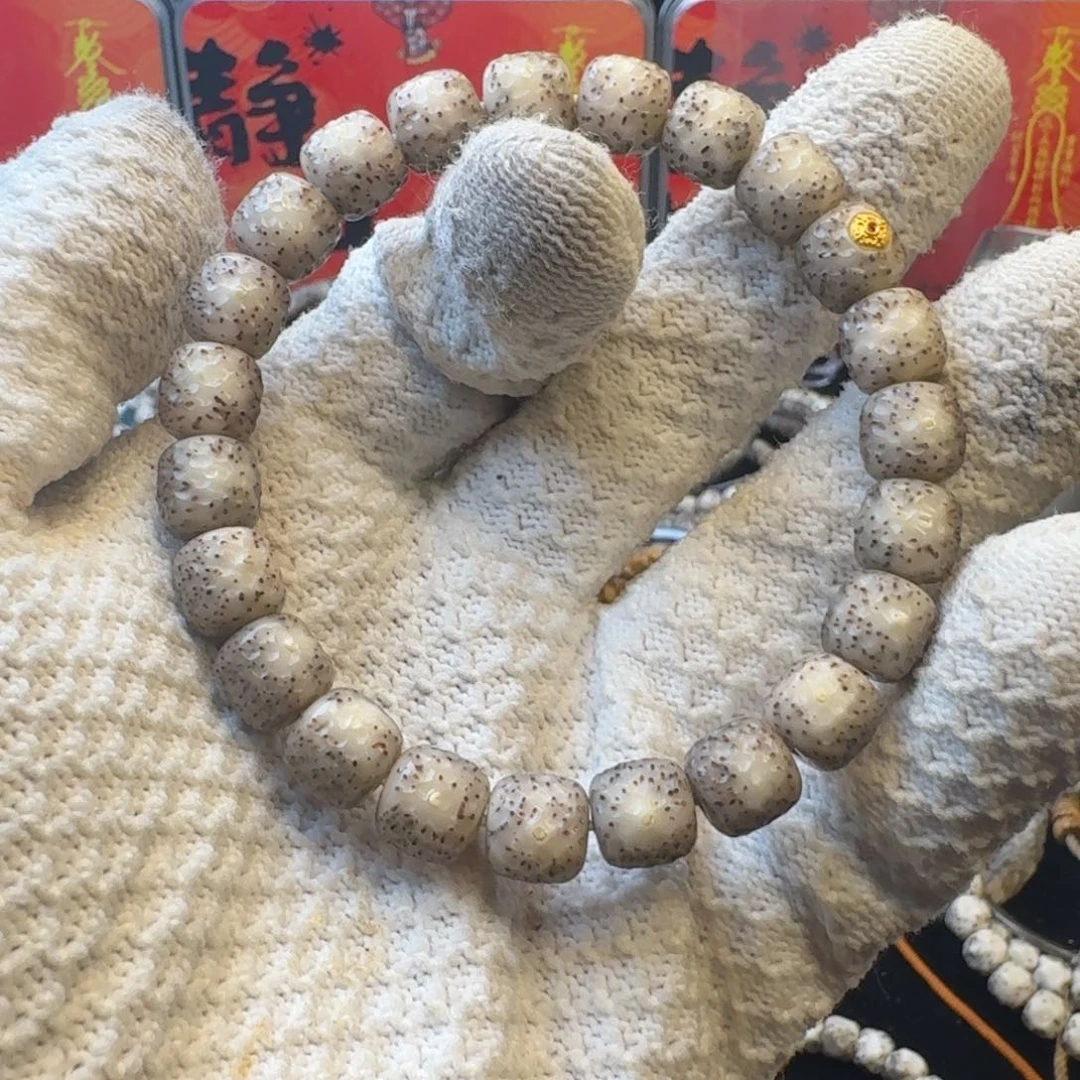 星月菩提吊坠龙鳞10针尖儿星全玉化糯冰