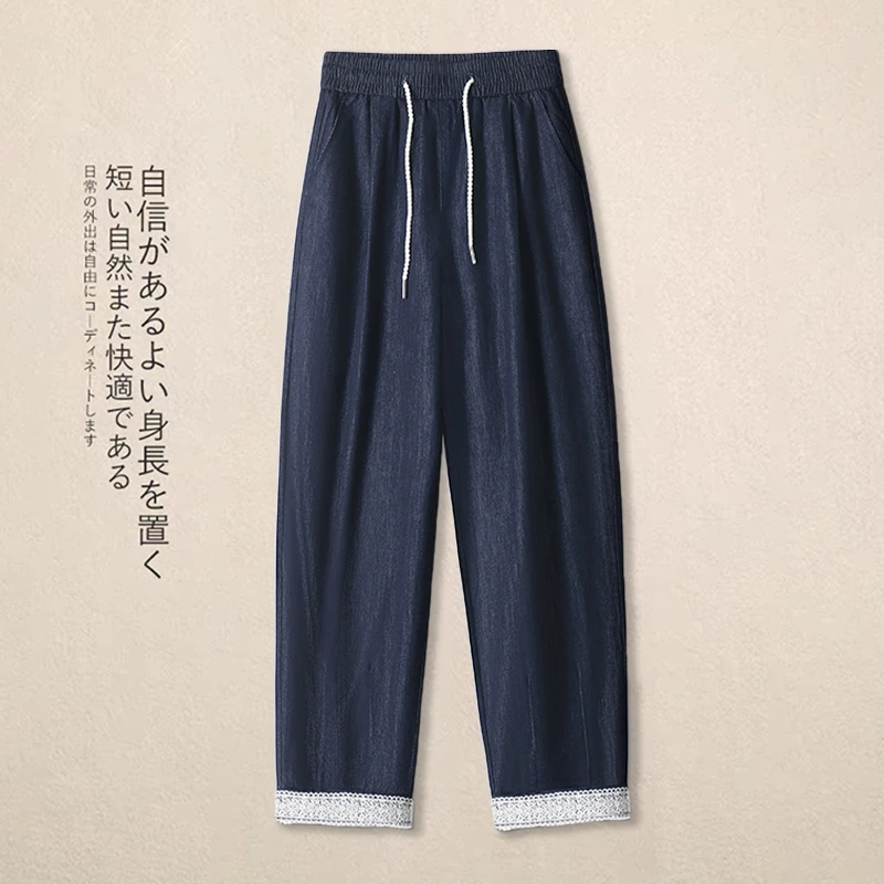 牛仔裤女2025夏季九分直筒蕾丝拼接薄款深蓝色松紧腰哈伦老爹裤子