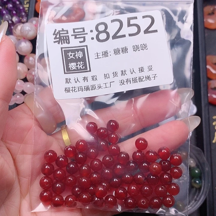 玛瑙/玉髓颈饰合金绿*