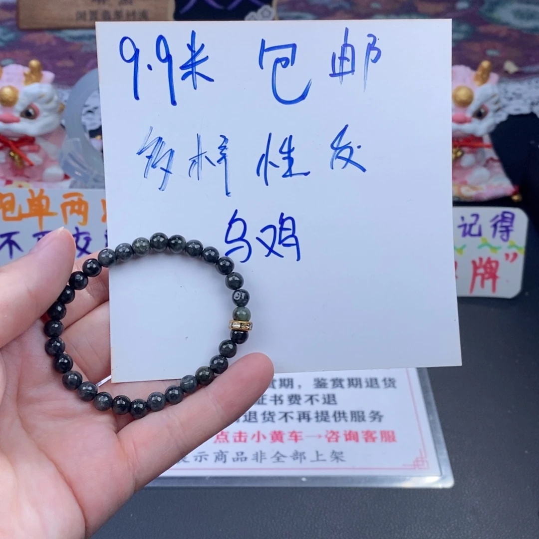 未镶嵌手链翡翠天然翡翠