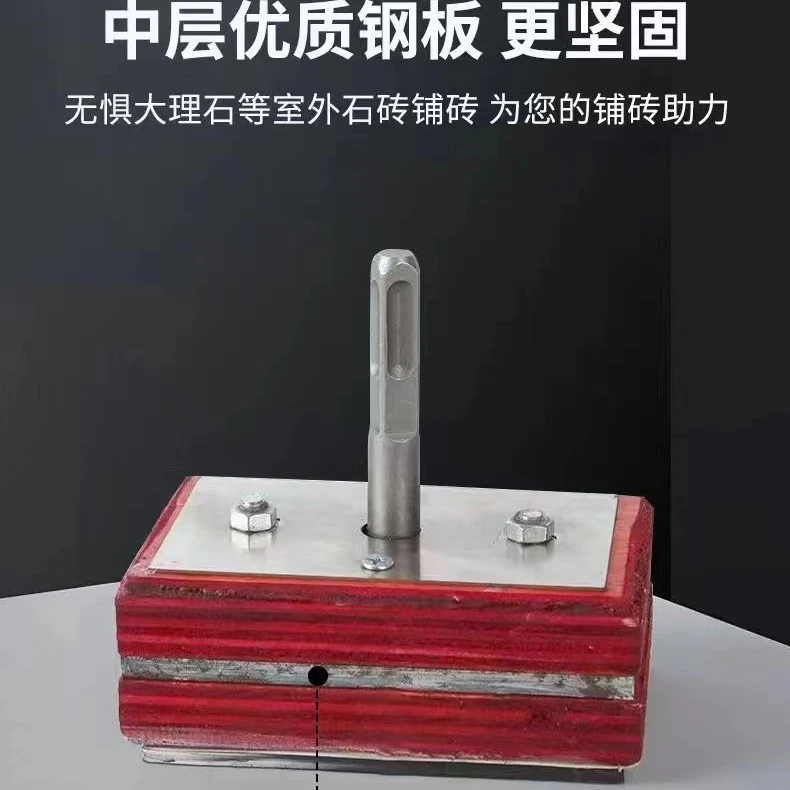 快速铺地板砖神器新型工具电锤通用铺砖震平铺大功率铺贴砖