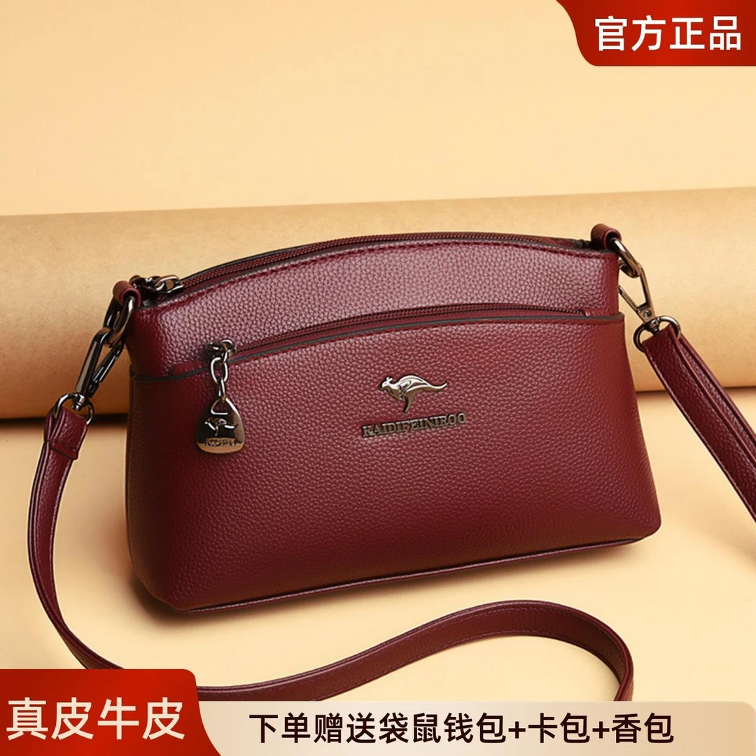 米琦袋鼠中老年单肩包女2025新款百搭牛皮送妈妈斜挎小包包真皮包