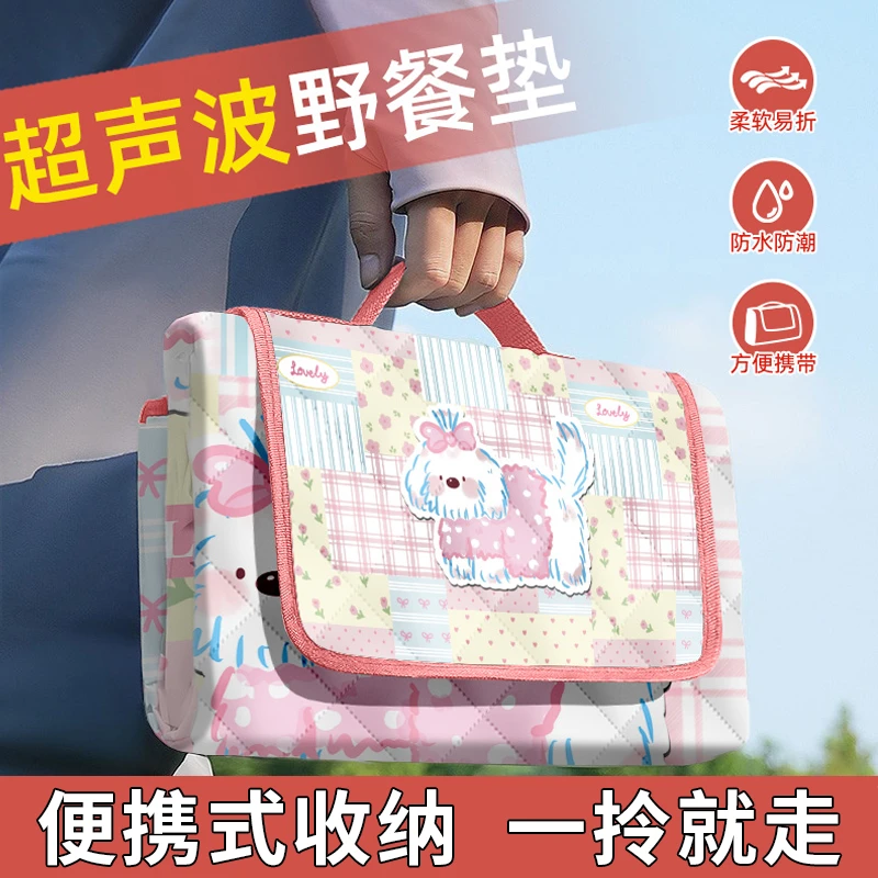高颜值野餐垫防潮垫加厚户外便携防水铝箔底可机洗不泡棉超大软垫