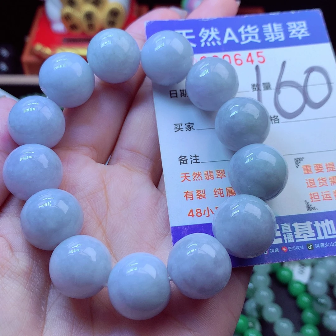 翡翠未镶嵌毛衣链16➕