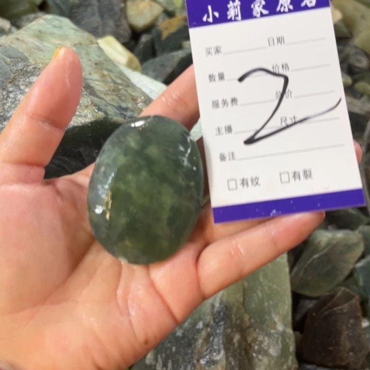 蛇纹石玉未镶嵌岫玉原石毛料