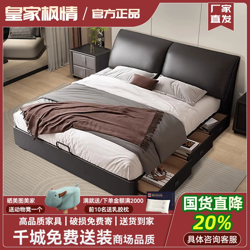 真皮床现代简约意式轻奢主卧大婚床高端大气双人1.8m大象耳朵床