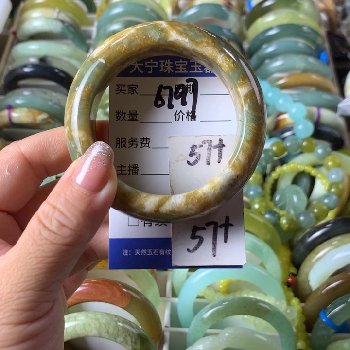 未镶嵌蛇纹石玉手镯6797