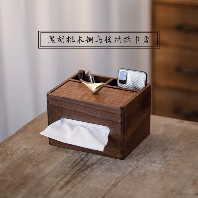 北美黑胡桃木铜鸟多功能纸巾收纳盒
