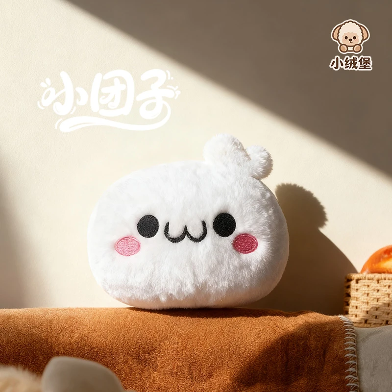 可爱小团子玩偶超萌适合挂包包上钥匙扣毛绒玩偶