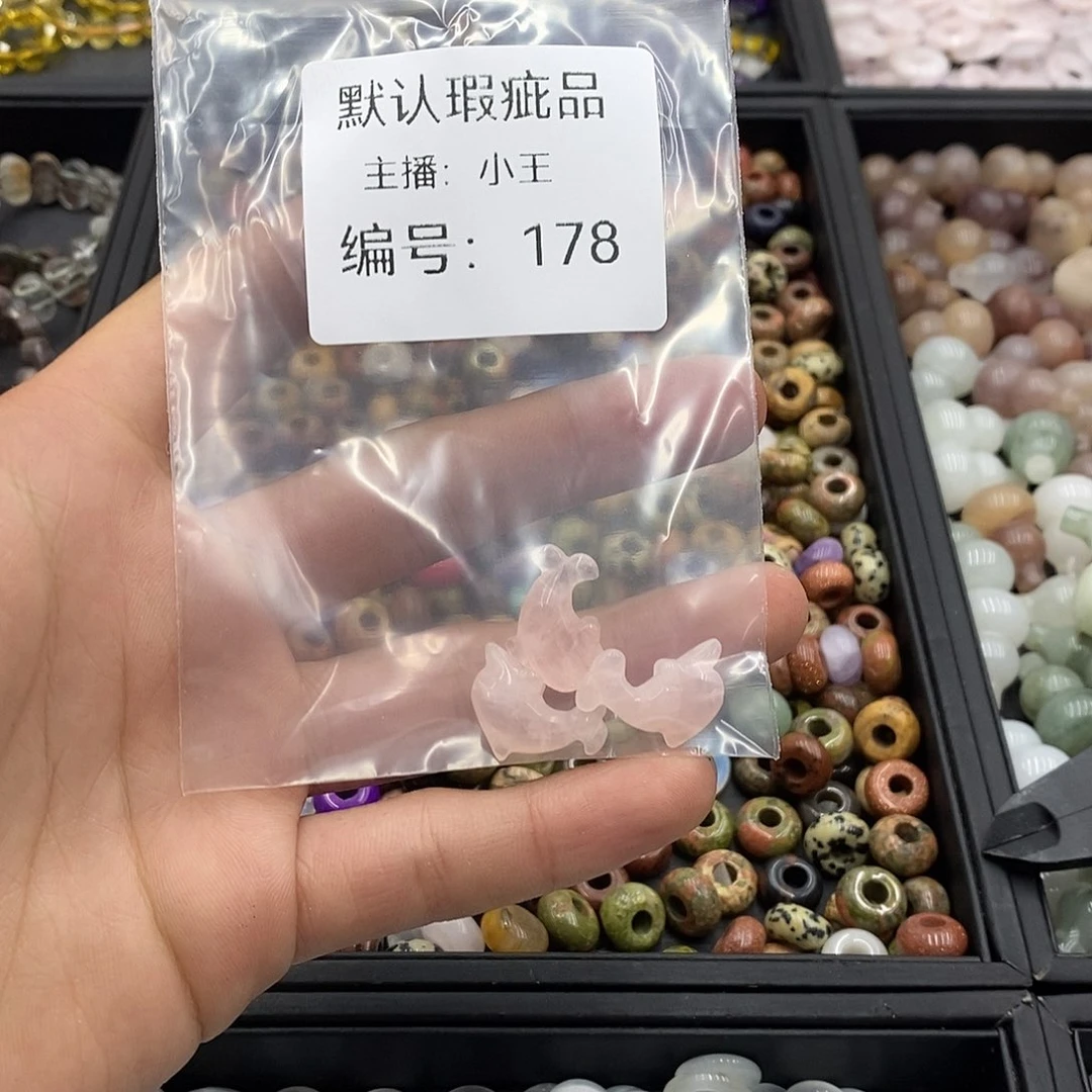 玛瑙/玉髓未镶嵌珠宝半成品H