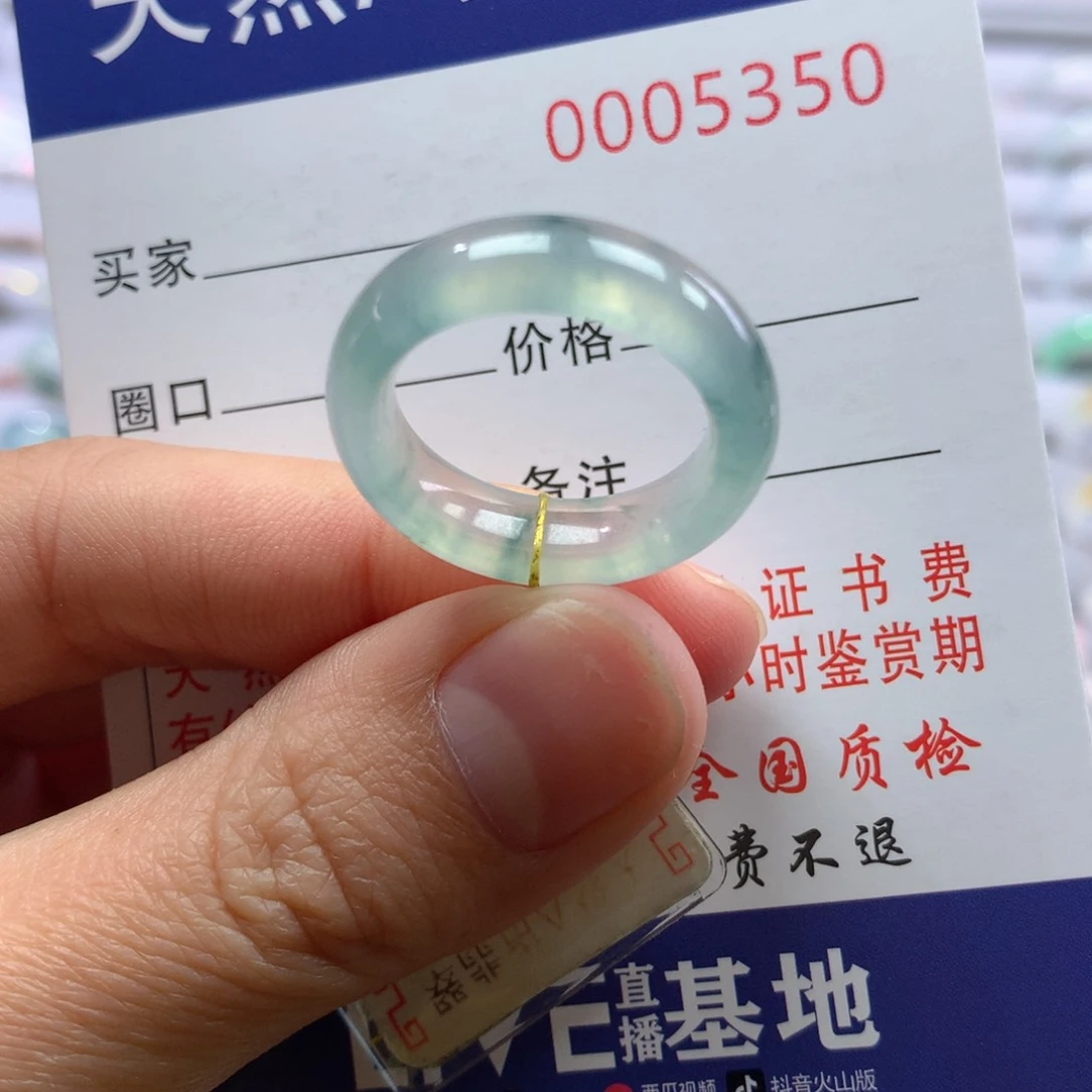 翡翠戒指未镶嵌平**乐14/15圈