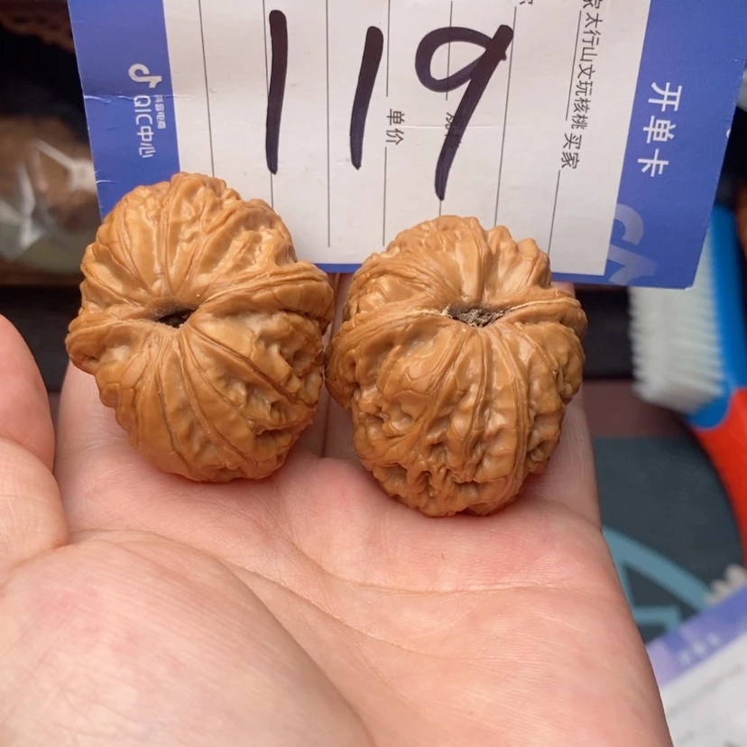 【闪购商品】文玩核桃把件文玩核桃119