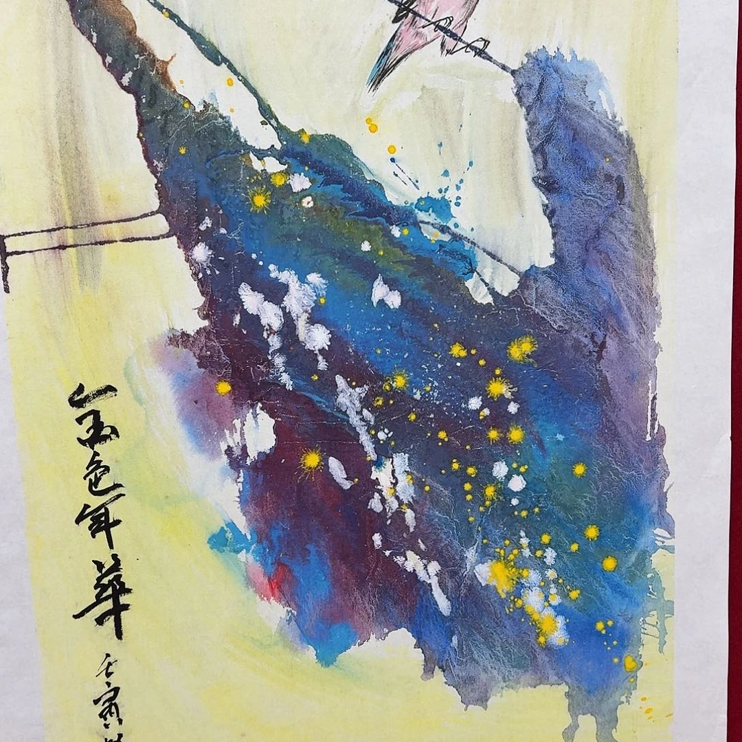 国画四尺三开花鸟