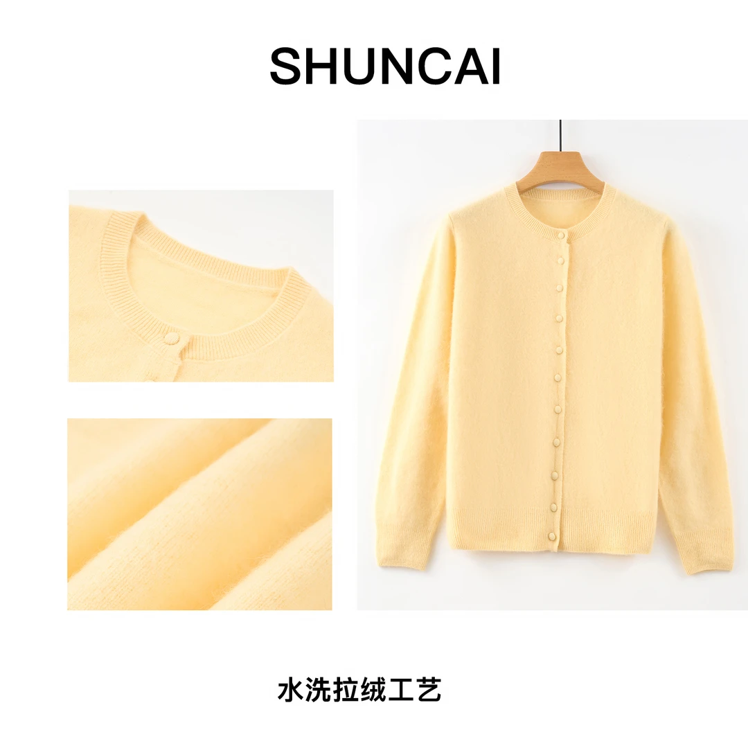 【闲暇时光】山羊绒拉绒网红圆领开衫外套秋冬新品针织衫宽松显瘦女