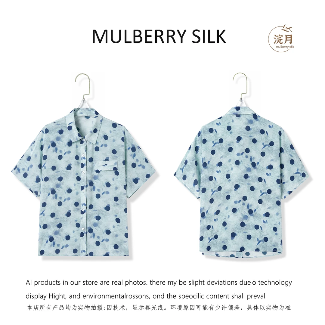 【思思心选】新款100%桑蚕丝双绉夏季法式波点浪漫风休闲衬衫S5225