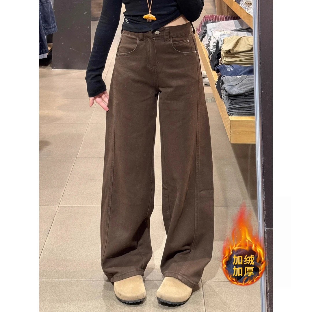高个子复古咖色高级感直筒牛仔裤女秋冬新款加绒高腰设计感阔腿裤