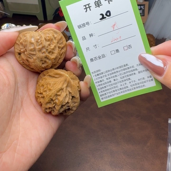 吊坠文玩核桃核桃20