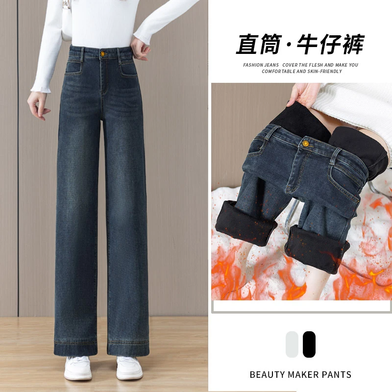 小个子八分牛仔裤女2025新款爆款窄版直筒裤女九分弹力长裤子加绒