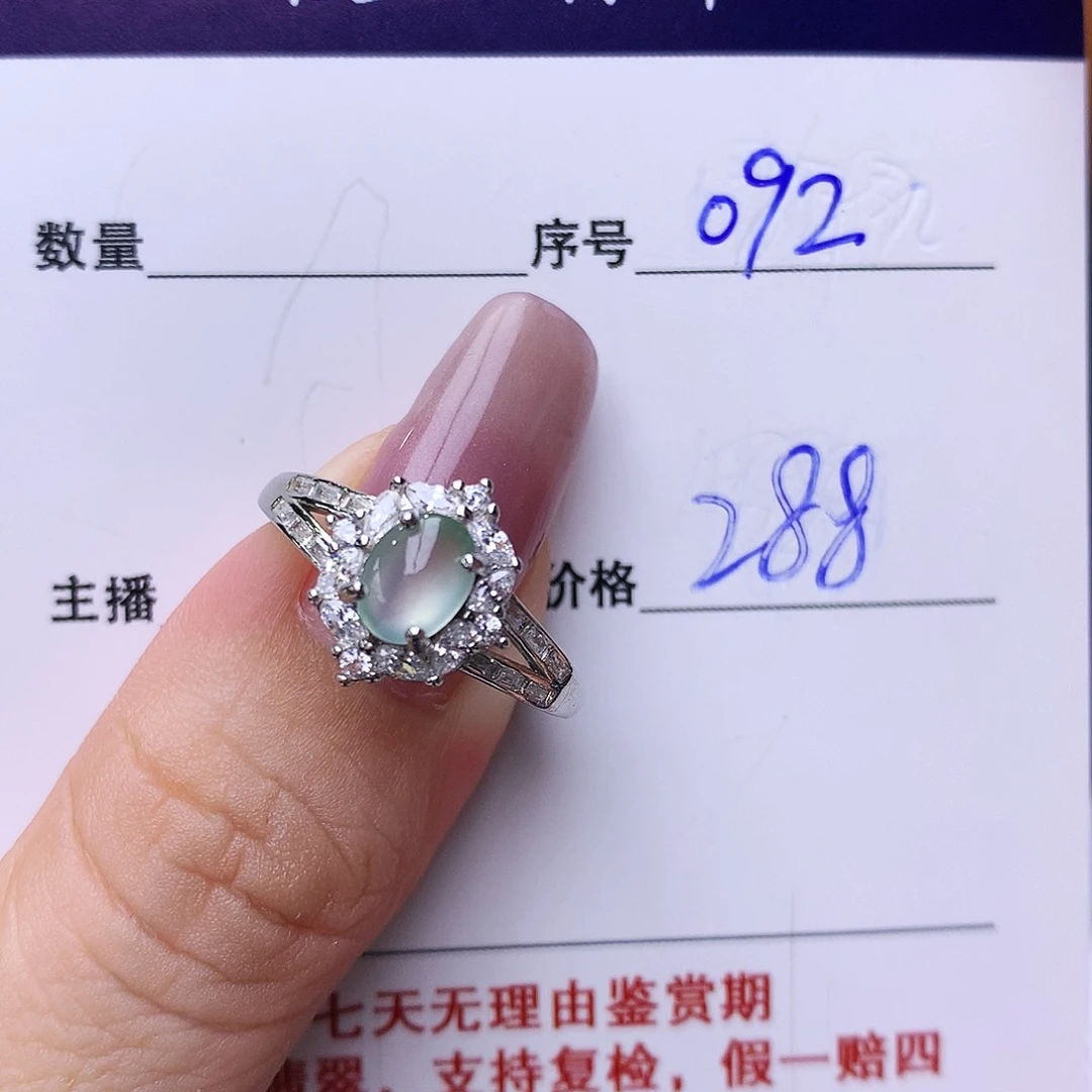 银S925镶嵌戒指翡翠092