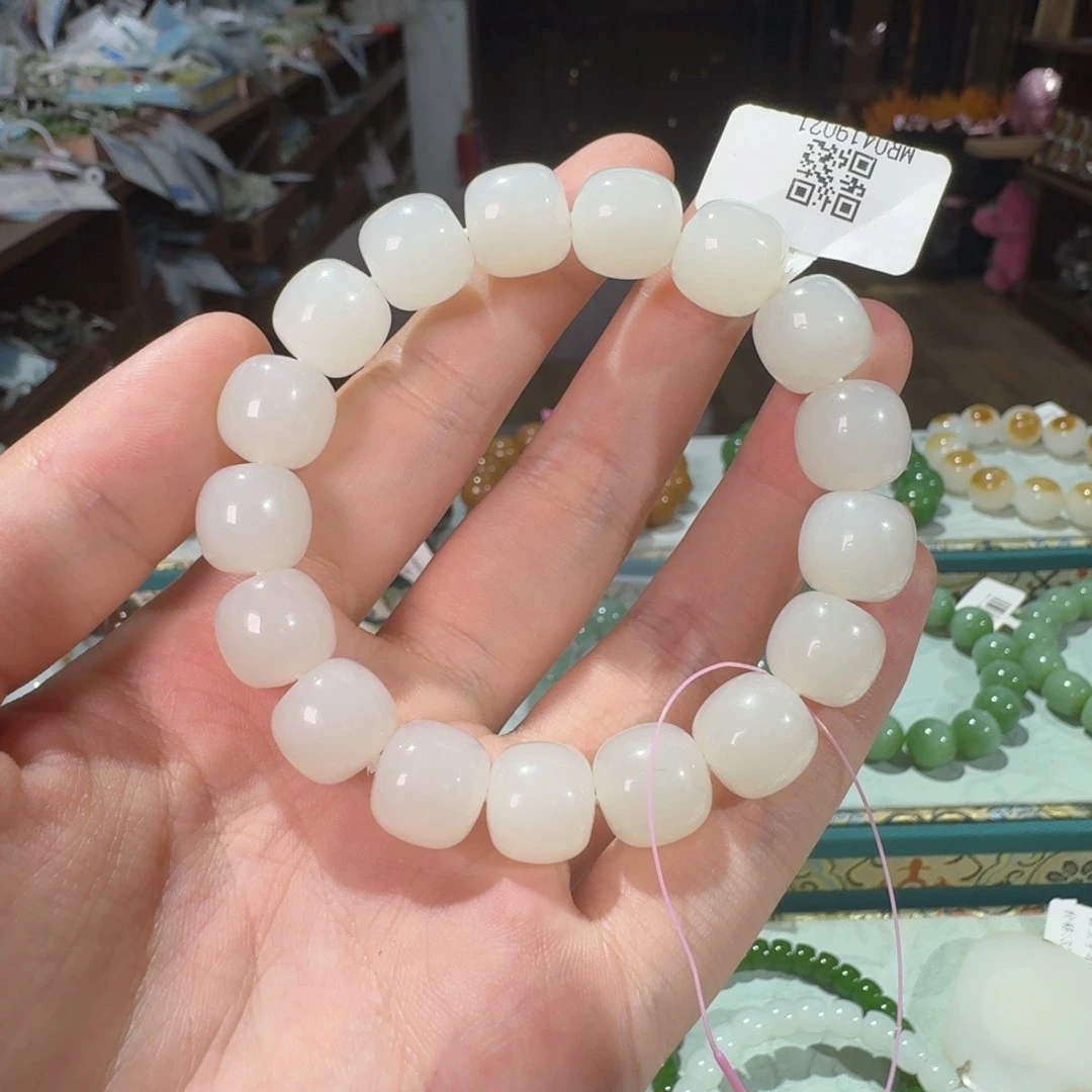 手链未镶嵌和田玉