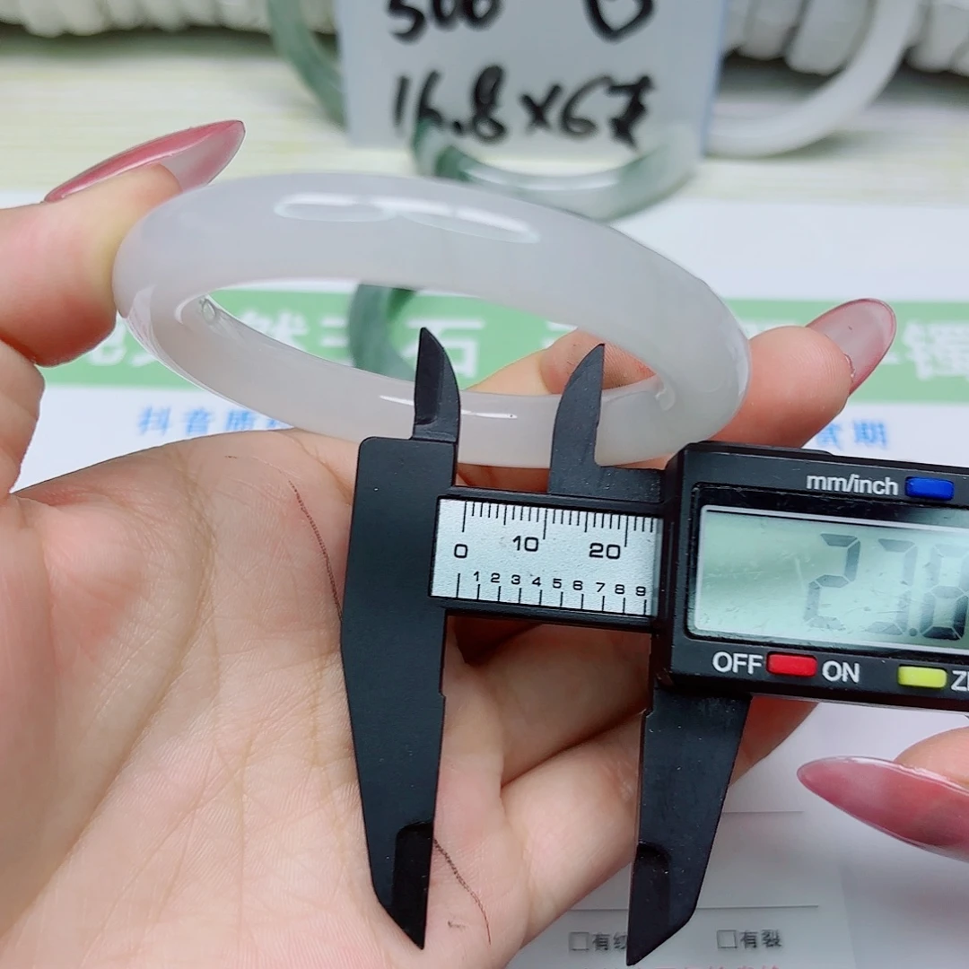 未镶嵌手镯石英质玉39/5453