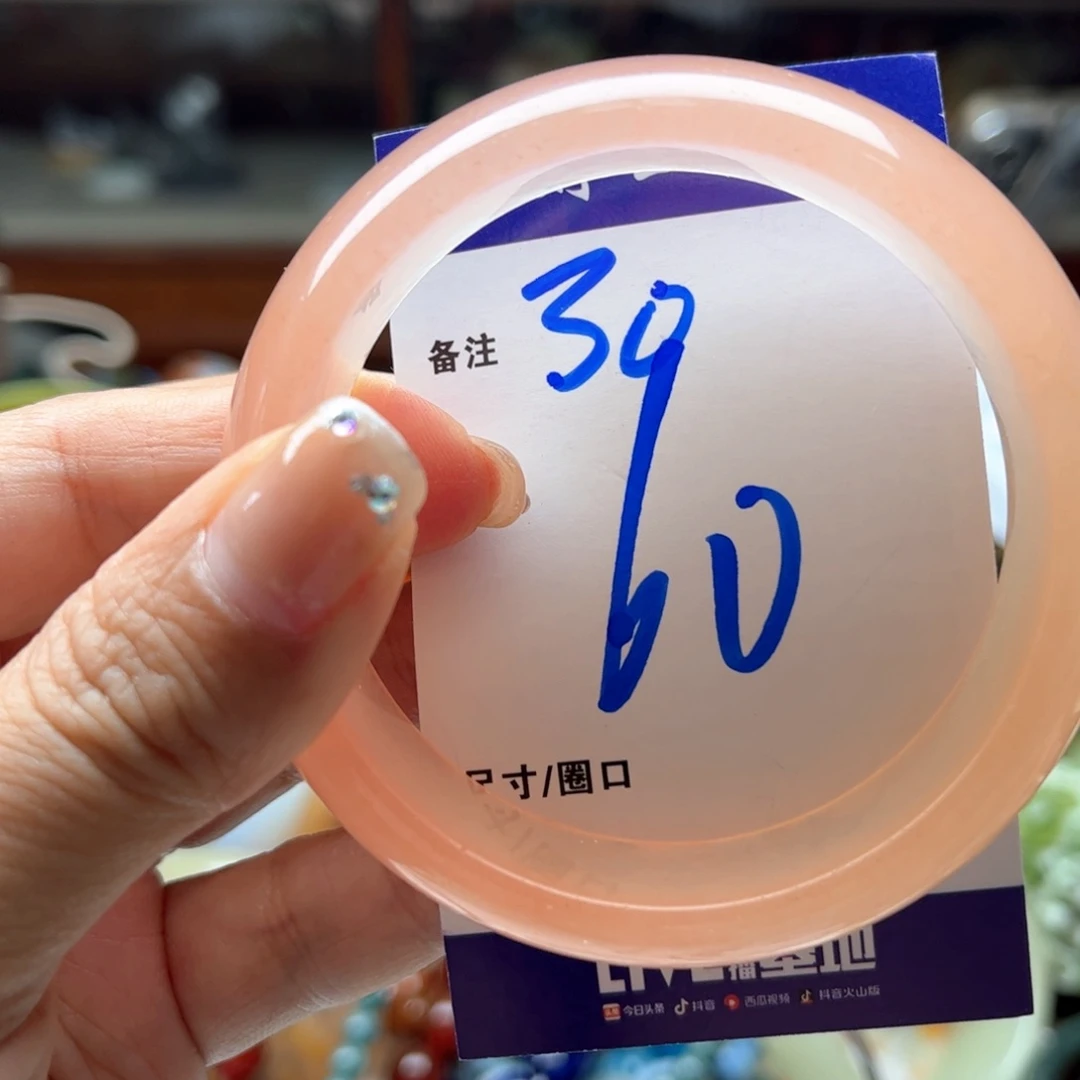 未镶嵌手镯石英岩玉