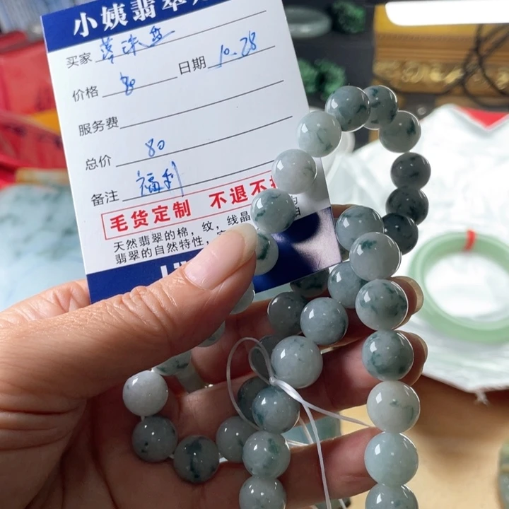 落***盘翡翠散珠天然翡翠A货珠子