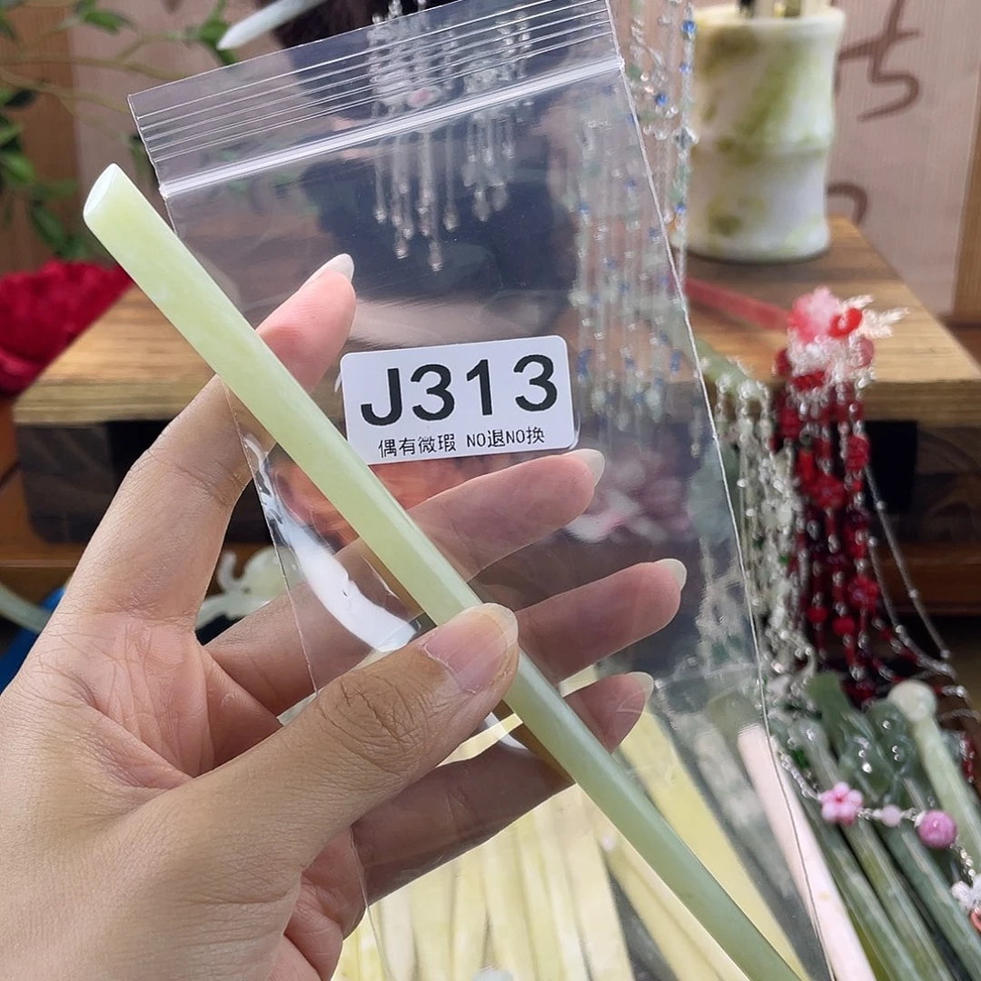 和***喵蛇纹石玉未镶嵌发饰