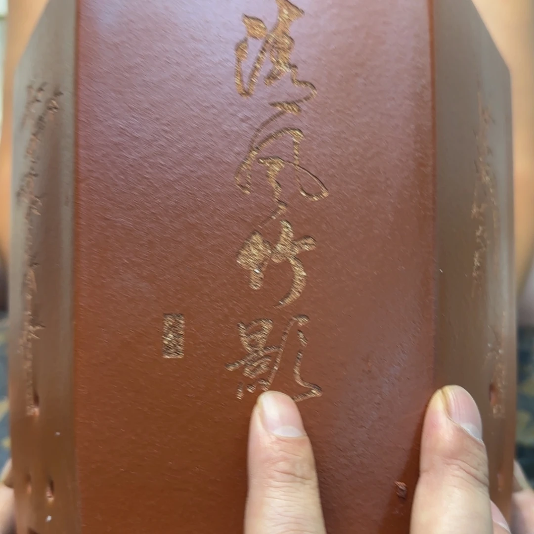 紫砂花盆口径20高度22