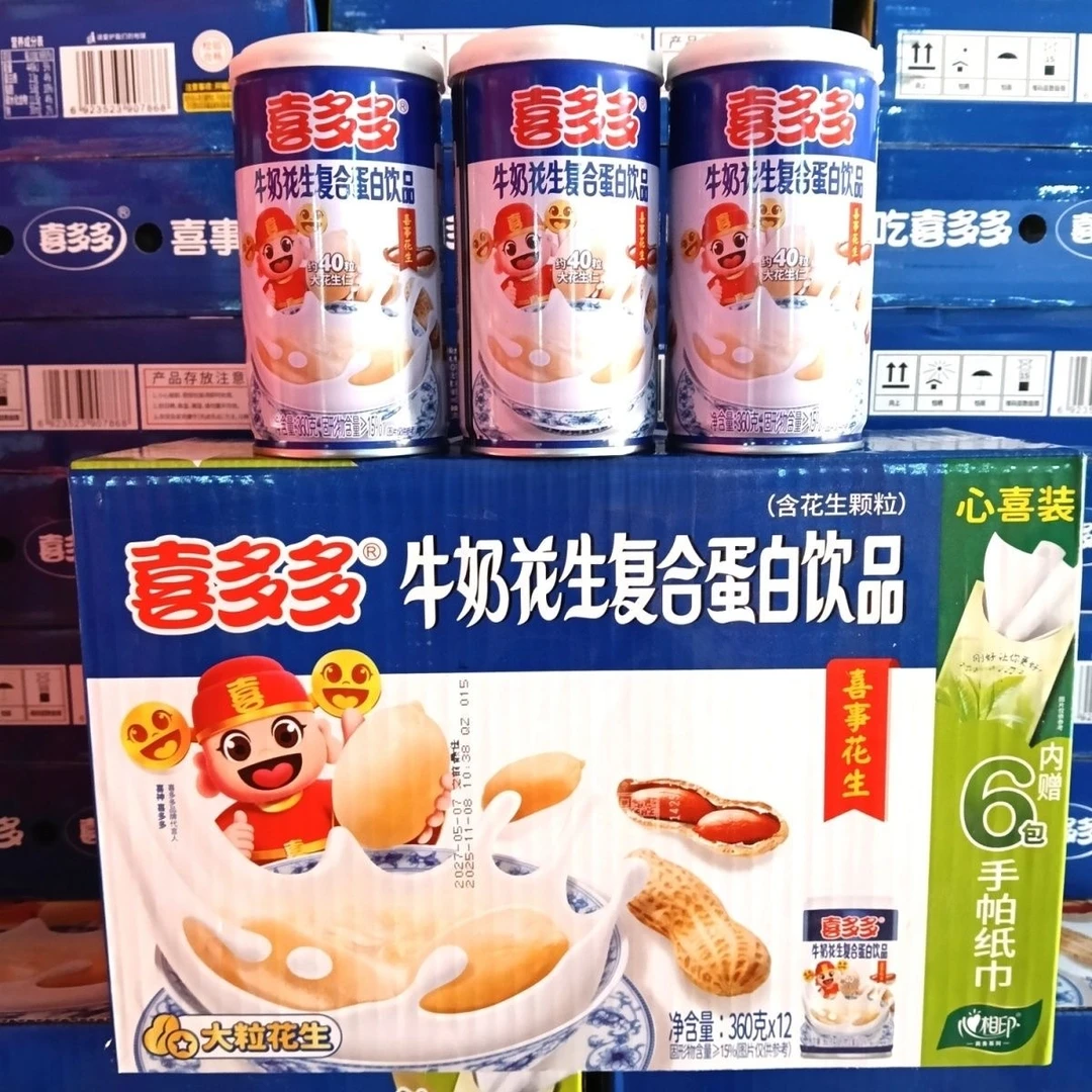 喜多多牛奶花生复合蛋白含乳饮品含真实花生植物蛋白蛋白饮料