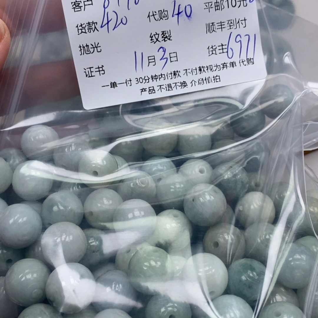 8***8翡翠未镶嵌颈饰翡翠
