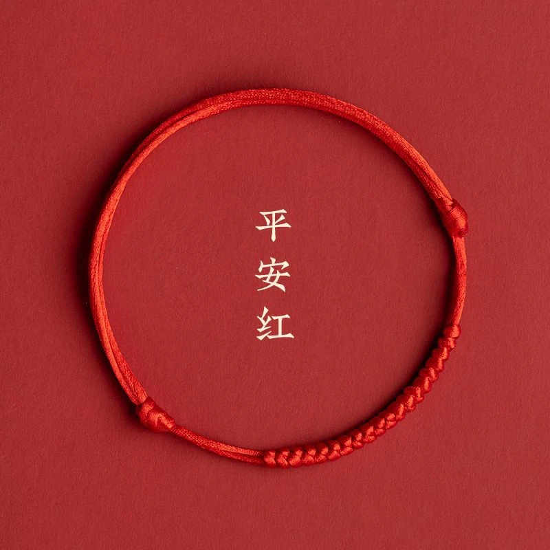 非金属布艺手链 红绳手链本命年可调节脚环手工编织手绳脚绳红绳