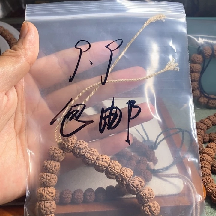 金刚菩提吊坠来来看看咯