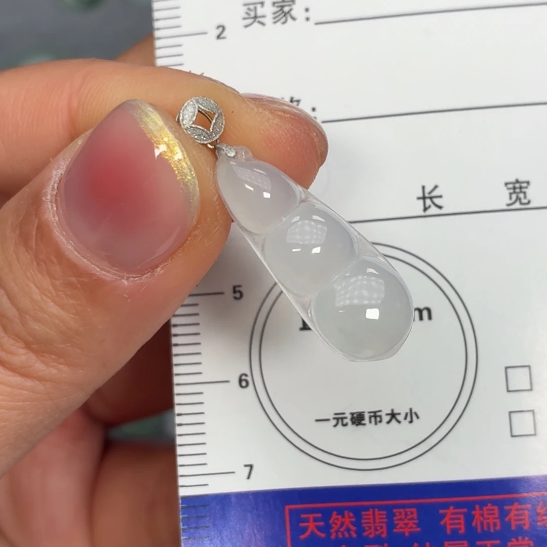 翡翠18K金镶嵌颈饰豆子