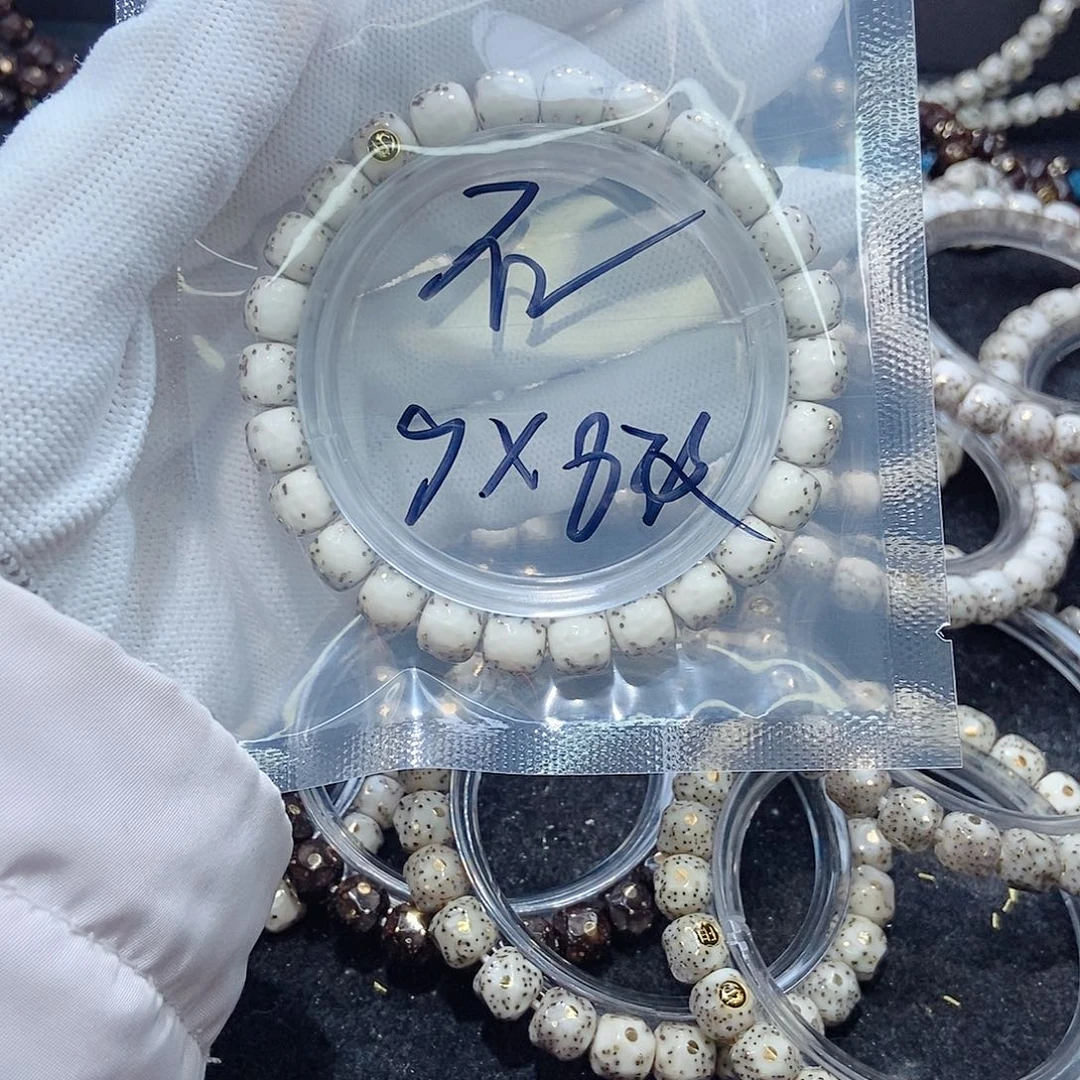 星月菩提手串石*星月