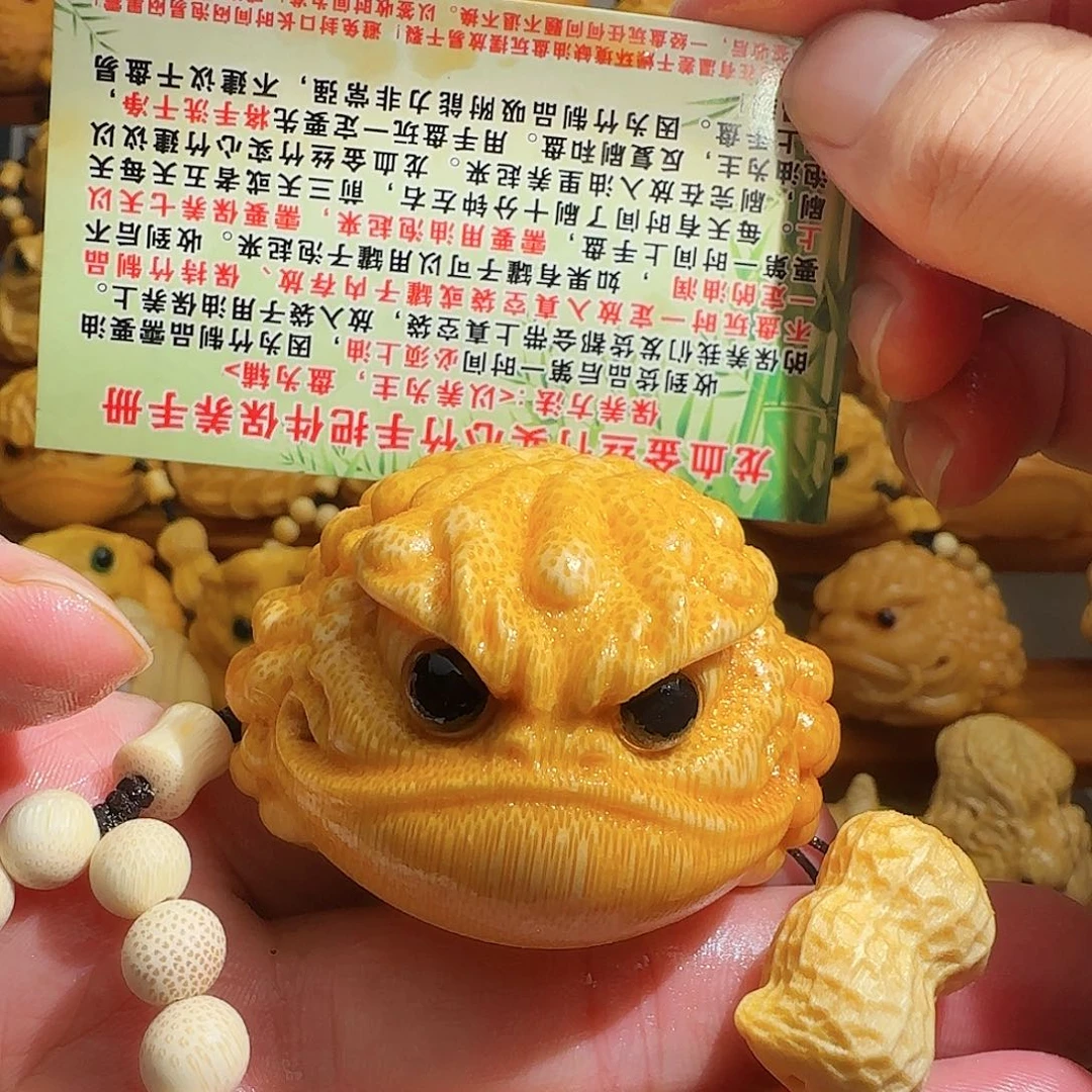 陈***科竹竹雕6公分恶霸蟾带竹链油刷子一物一拍不退不换