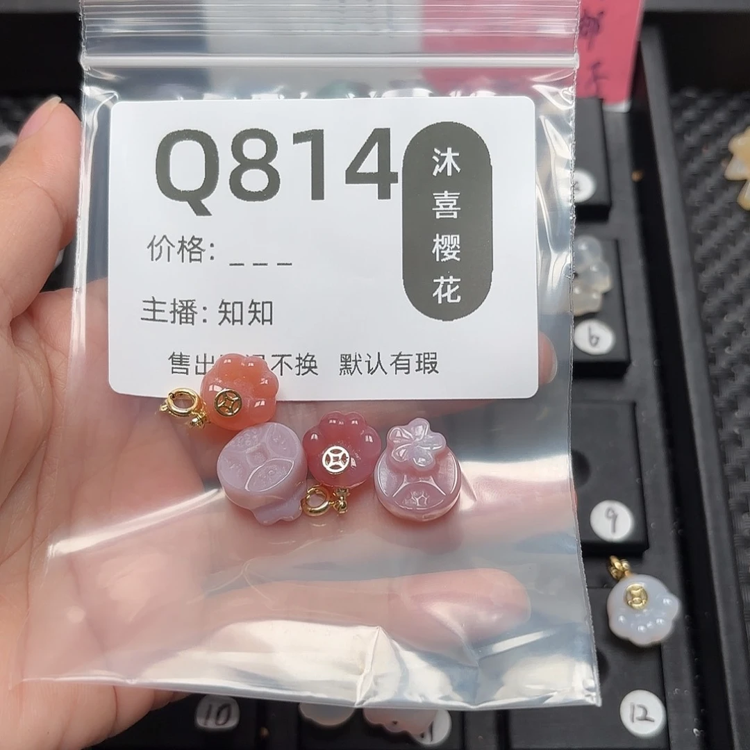 玛瑙/玉髓颈饰合金你***对