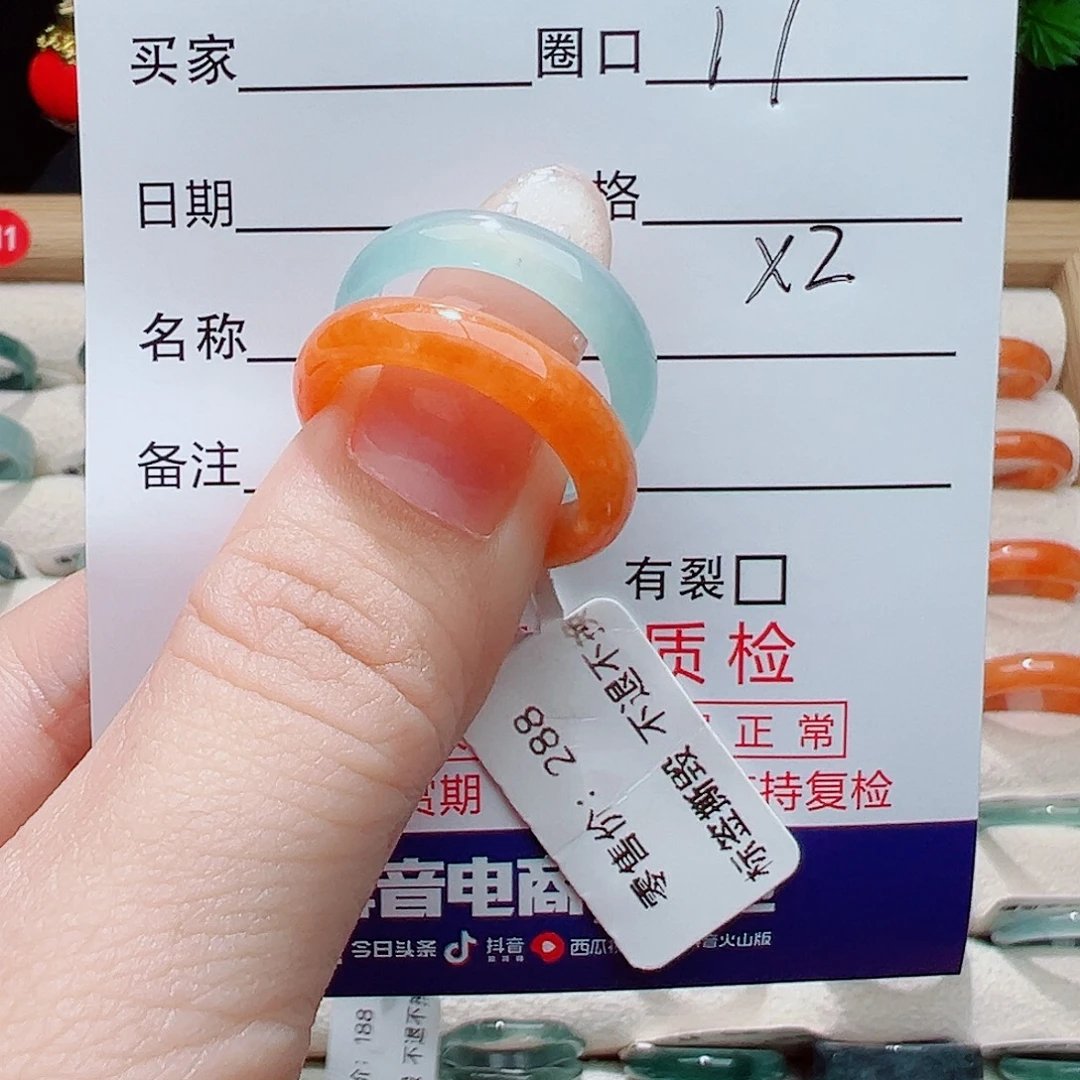 翡翠未镶嵌戒指天然