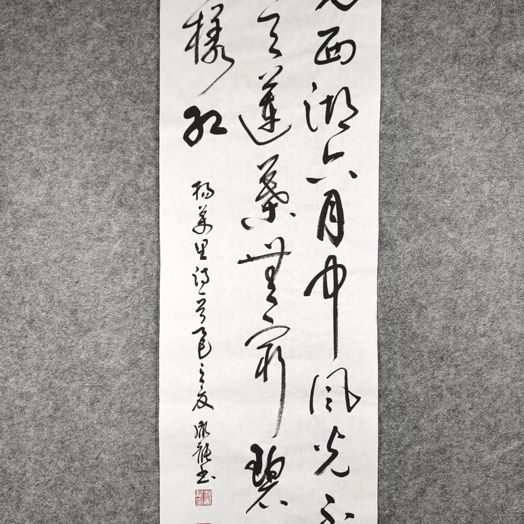 书法彭胤龙书法作品