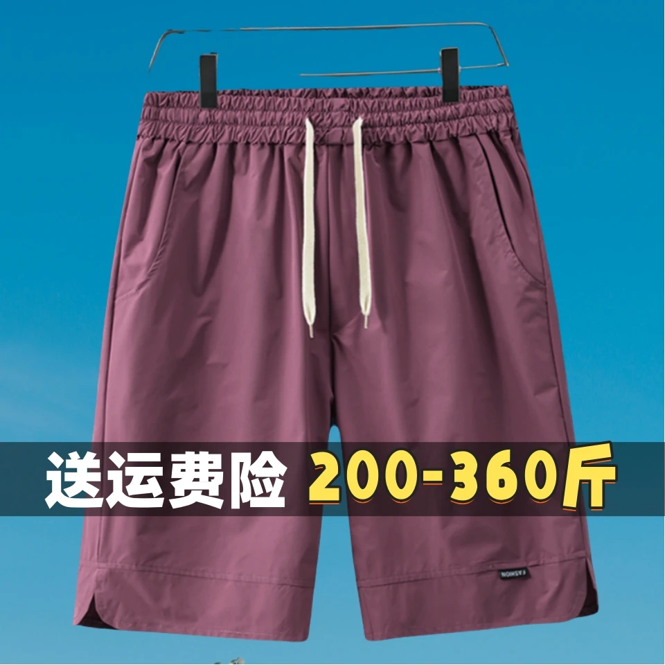 200-360斤男生加肥加大码休闲运动短裤夏季胖子宽松日系五分裤潮