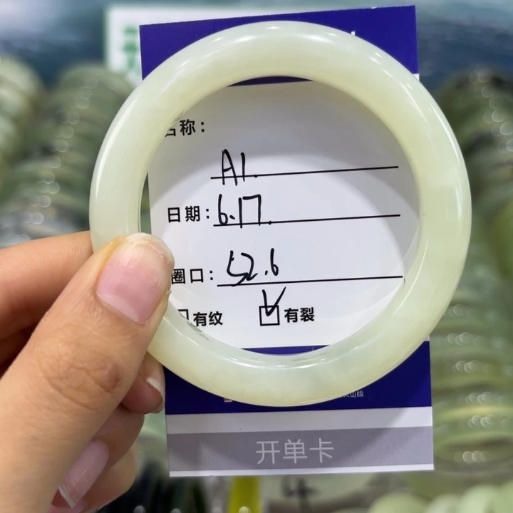 蛇纹石玉合金手镯天然
