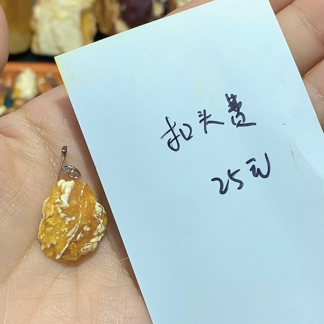 定制琥珀蜜蜡原石