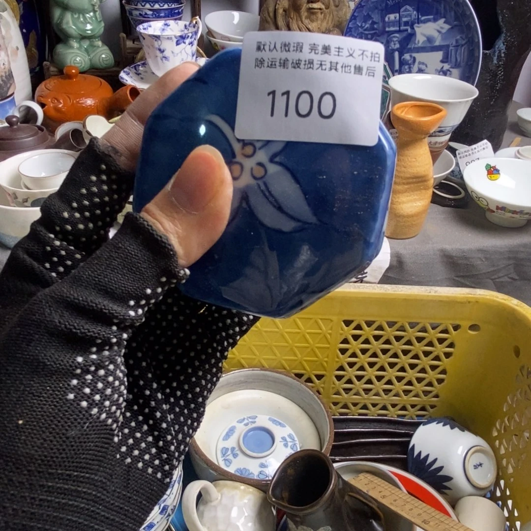 S***0瓷片茶具茶具茶具