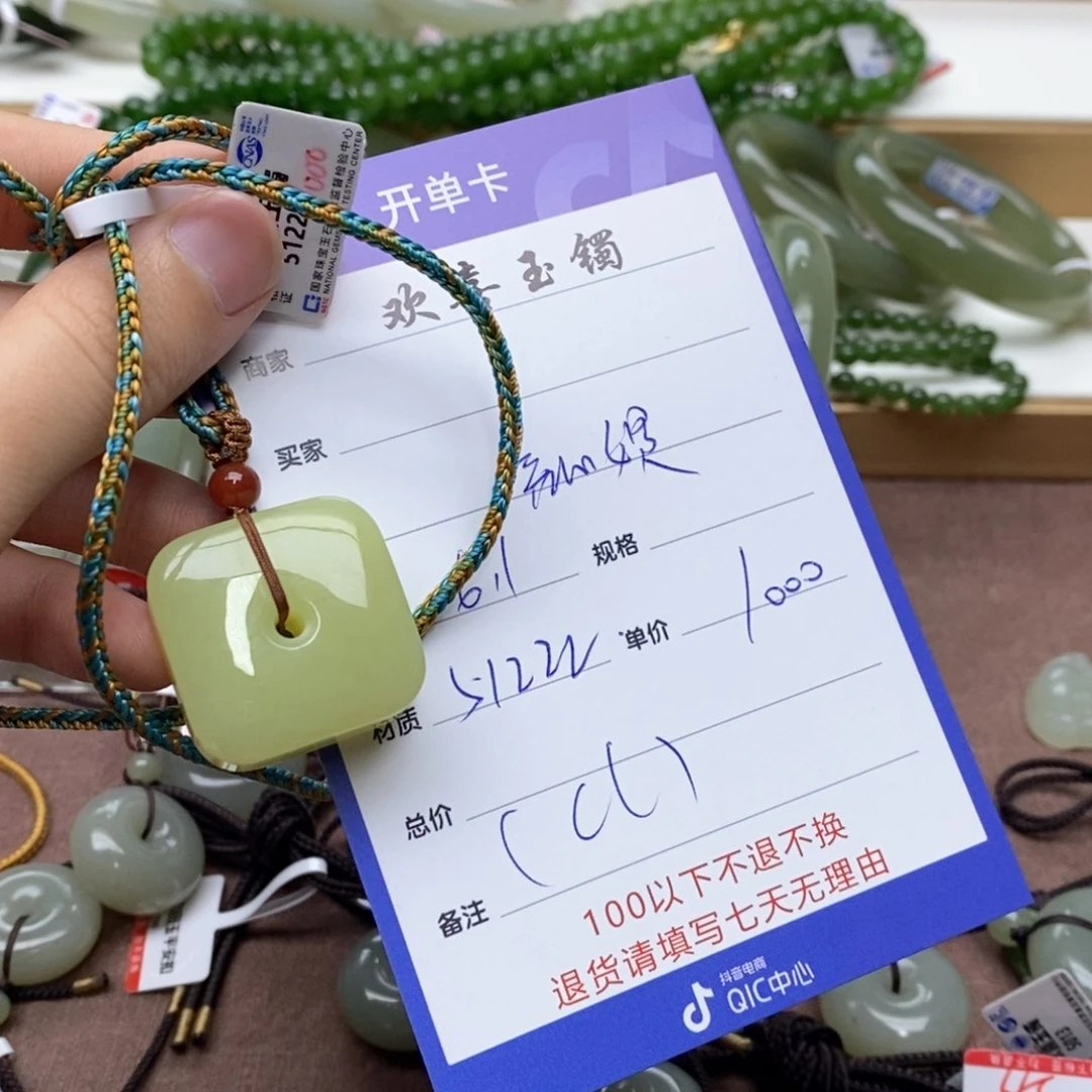 和田玉手镯未镶嵌✿*媞