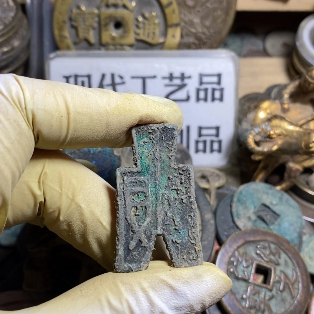 铜现代工艺品学习币