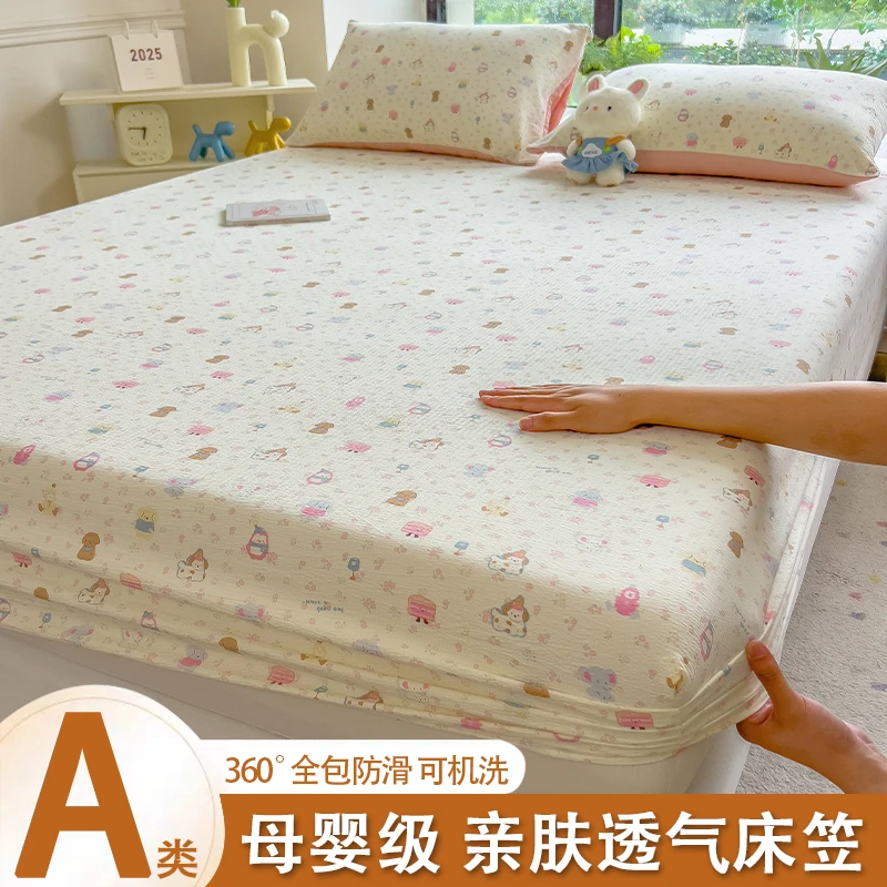 2025新款双层纱防滑床笠透气舒学生用单人席梦思床垫保护罩可机洗