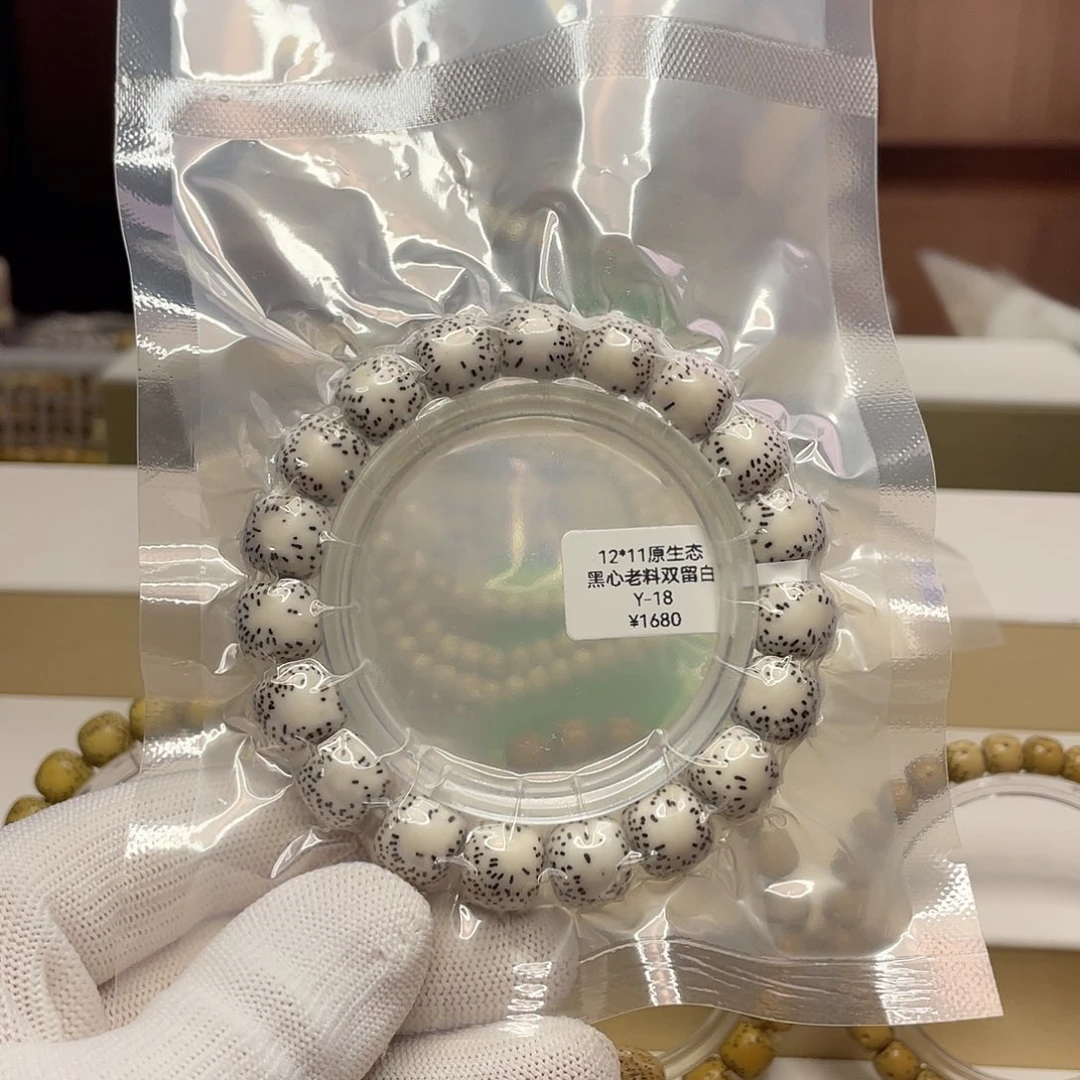 星月菩提吊坠12/11原生态大眼双留白单圈