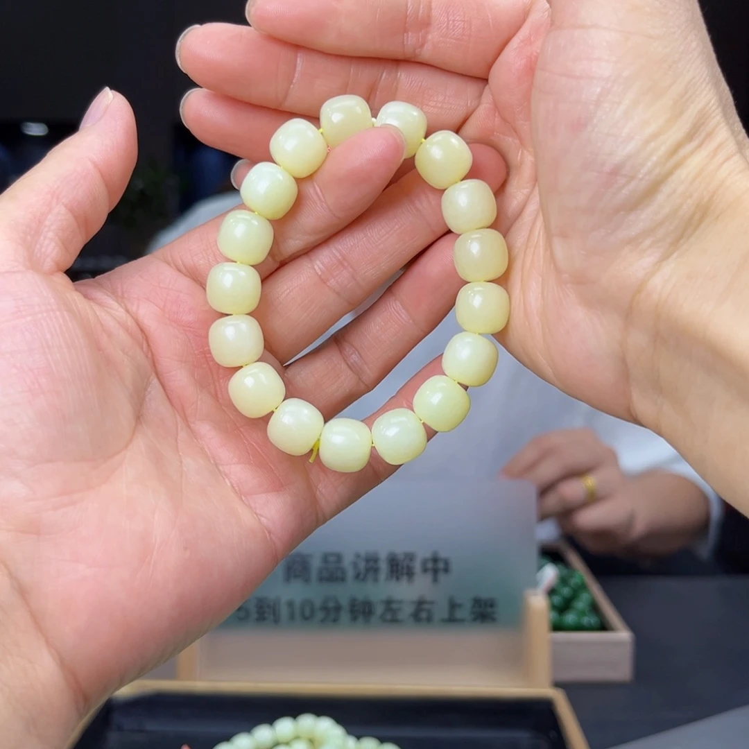 手串未镶嵌和田玉纯天然和田玉新疆若羌黄口料12