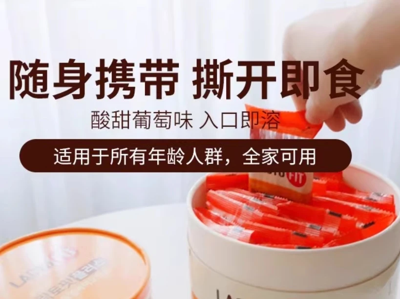 【全家一起吃】酸甜葡萄味小菌 50条无盒